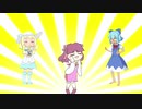 ちんぽこ応援団