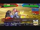 【三国志大戦４】おにいちゃんと呼んで下さい、お願いします。337