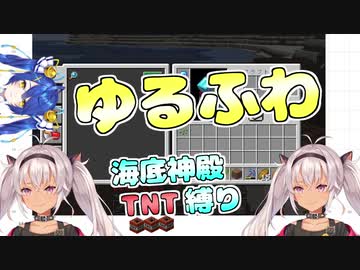 とにかくゆるふわでかわいい天宮こころと魔使マオ