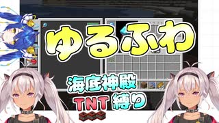 とにかくゆるふわでかわいい天宮こころと魔使マオ