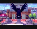 軽い縛りと初見でポケットモンスターソード＆シールド【盾編】part63。