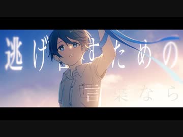 【歌ってみた】アトラクトライト／シノア