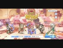 プリコネR　復刻バレンタインバトルイベントボス　アグリーラブリーEX魔法PT