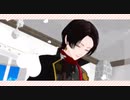【MMD刀剣乱舞】かいしんのいちげき【加州清光】
