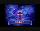 【実況】天使のプレゼントpart01