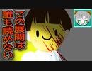 【実況】一発でこの展開見れたのはいないんじゃないかな!?