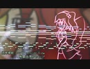 彼岸帰航を戦闘曲っぽくアレンジしてみた