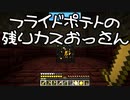 【Minecraft】ありきたりな技術時代#44【SevTech: Ages】【ゆっくり実況】