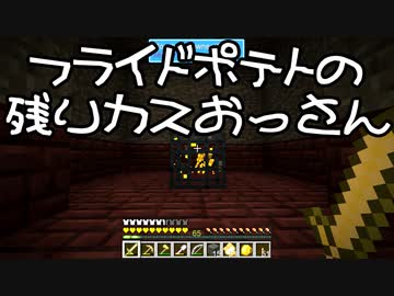 【Minecraft】ありきたりな技術時代#44【SevTech: Ages】【ゆっくり実況】