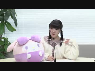 高橋麻里のたかまりっ！2020年2月15日#033