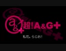 私花。らじお！ 2020年2月15日#033