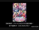 【作業用BGM】趣味100%のゲーム音楽 part8