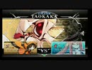 2月8日　BBCF2.0HWB：FT5　KENZAKI（NA）　vs　たも（TK）　前半