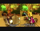 ［CTR］バカップルが帰ってきた伝説の神レースゲーを初見実況～Part7