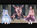 【Ys セルセタの樹海】琴葉姉妹と「冒険心」を呼び覚まそう part28