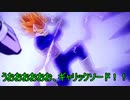 【ゆっくりTRPG】ドラゴンボール　Revolution　part４【ミッドナイトミミック】