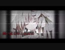 舞い散る華と鎮魂歌/初音ミク