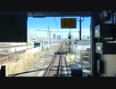 E231系ミツB34編成 前面展望 中野(2番線始発)→東中野