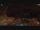 Arkのんびり屋が恐竜と戯れたい　part4