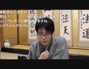 【第5期叡王戦挑戦者決定戦第2局⑤】豊島将之竜王名人×渡辺明三冠