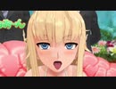 ドリ淫夢クラブZERO　第八十五章「庶民のつまらない遊戯」