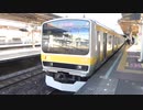 E231系ミツB34編成 10号車 クハE230-34 ライト切り替え 津田沼駅