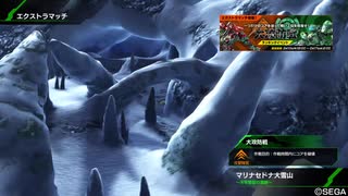 BBPS4斯ク戦ヘリ10