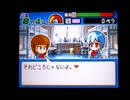 野球の知識も興味もない奴が再びパワプロクンポケット10を実況したかった。 ～高校生になれば身長195㎝まで伸びると思っていたけど命、燃やすぜ!～　その7