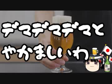 石垣のりこの安倍総理批判の理屈がおかしい