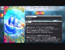 【FGO】謎のアルターエゴ・Λ バレンタインイベント