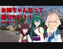 【WoT】陸軍艦娘の戦車道　番外編　其の肆【AMX ELC bis】