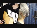チョコレイトと秘密のレシピ / Cover うりん×ゆさん