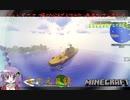 【Minecraft】原子崩しはクラフター向けだった件について【VOICEROIDふわふわ実況】【academycraft】