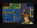 部長の ファイアーエムブレム 封印の剣【実況プレイ】その23