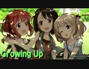 太鼓の達人　音源　Growing Up