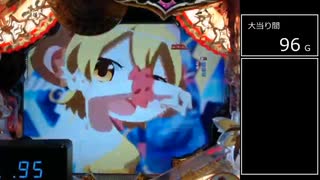 【パチンコ実機】CRえとたま【Part34】