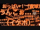 【ヲタ芸】リアルワールド 静岡勢は繁栄しました