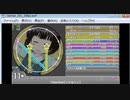 simai #94 Chercher Re:MASTER
