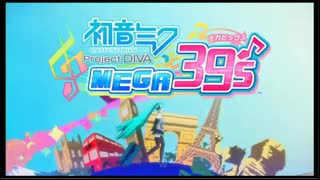 ムシロアーカイブスPart8(初音ミク Project DIVA MEGA39's) 2020/02/15(土)