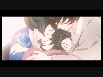 【MAD】累 [鬼滅の刃]