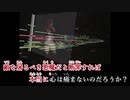 【ニコカラ】彼女は冷たい棺の中で【Linked Horizon】