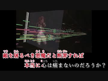 【ニコカラ】彼女は冷たい棺の中で【Linked Horizon】