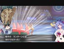 初心者だって戦いたい【ポケモン剣葵ミコ対戦実況】part６