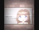 雨宿少女のアンブレラデート/楠木さんX