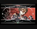 2月8日　BBCF2.0HWB：FT5　KENZAKI（NA）　vs　まぶかぷ（RE）