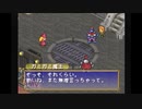 【実況】懐ゲー実況-ﾎﾟﾎﾟﾛｸﾛｲｽ物語編【悠衣(ユイ)】part7