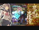 怒首領蜂大復活　Cタイプストロングスタイル