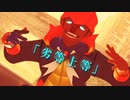 【MMDポケモン】「劣等上等」By.キバナ　（1080ｐ対応）　