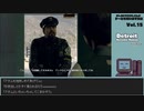 【ゲームを思い出す放送】Vol.15 デトロイト part 16