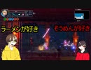 【TowerHunter】Gのいる世界で何を為す　#2【ダメ男子】